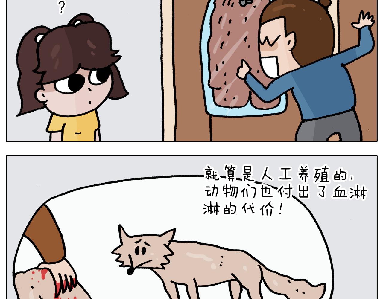 叫我森先生韩漫全集-第352话 你还不知道吧无删减无遮挡章节图片 