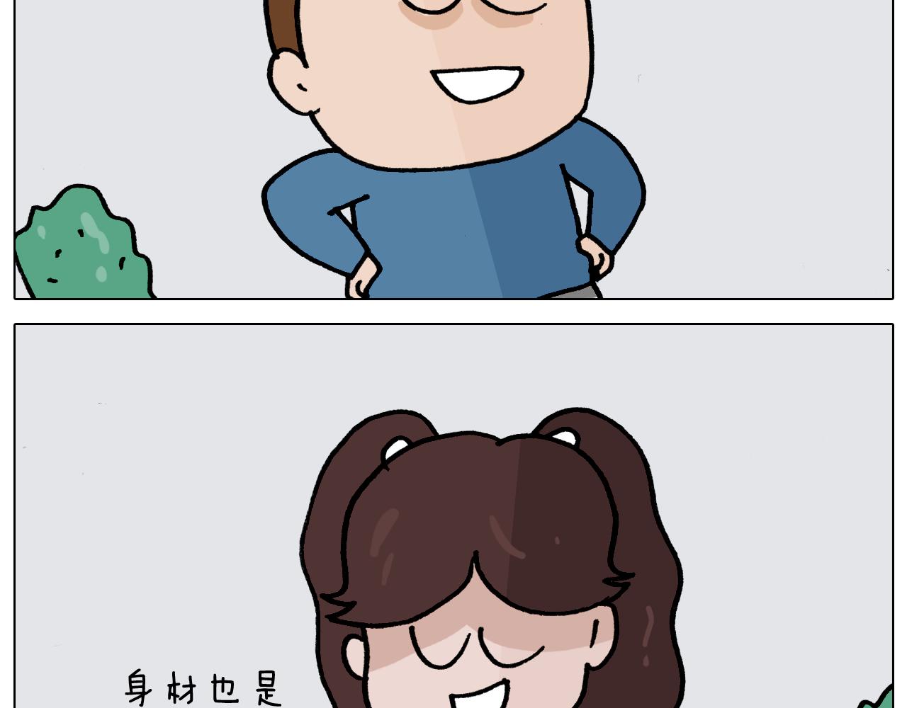 叫我森先生韩漫全集-第352话 你还不知道吧无删减无遮挡章节图片 