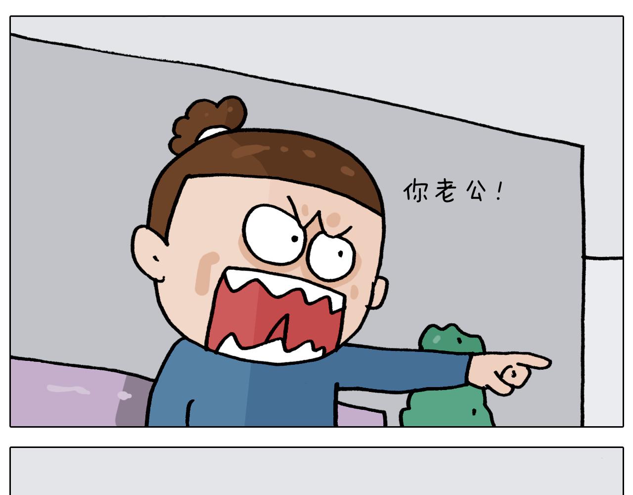 叫我森先生韩漫全集-第352话 你还不知道吧无删减无遮挡章节图片 