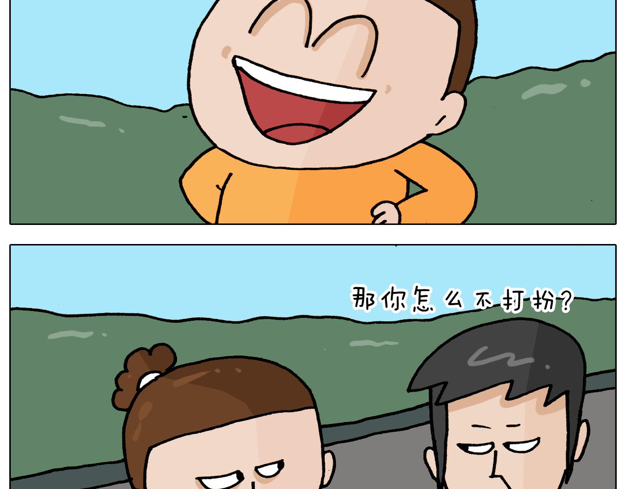 叫我森先生韩漫全集-第353话 厚米灵魂行为艺术家无删减无遮挡章节图片 
