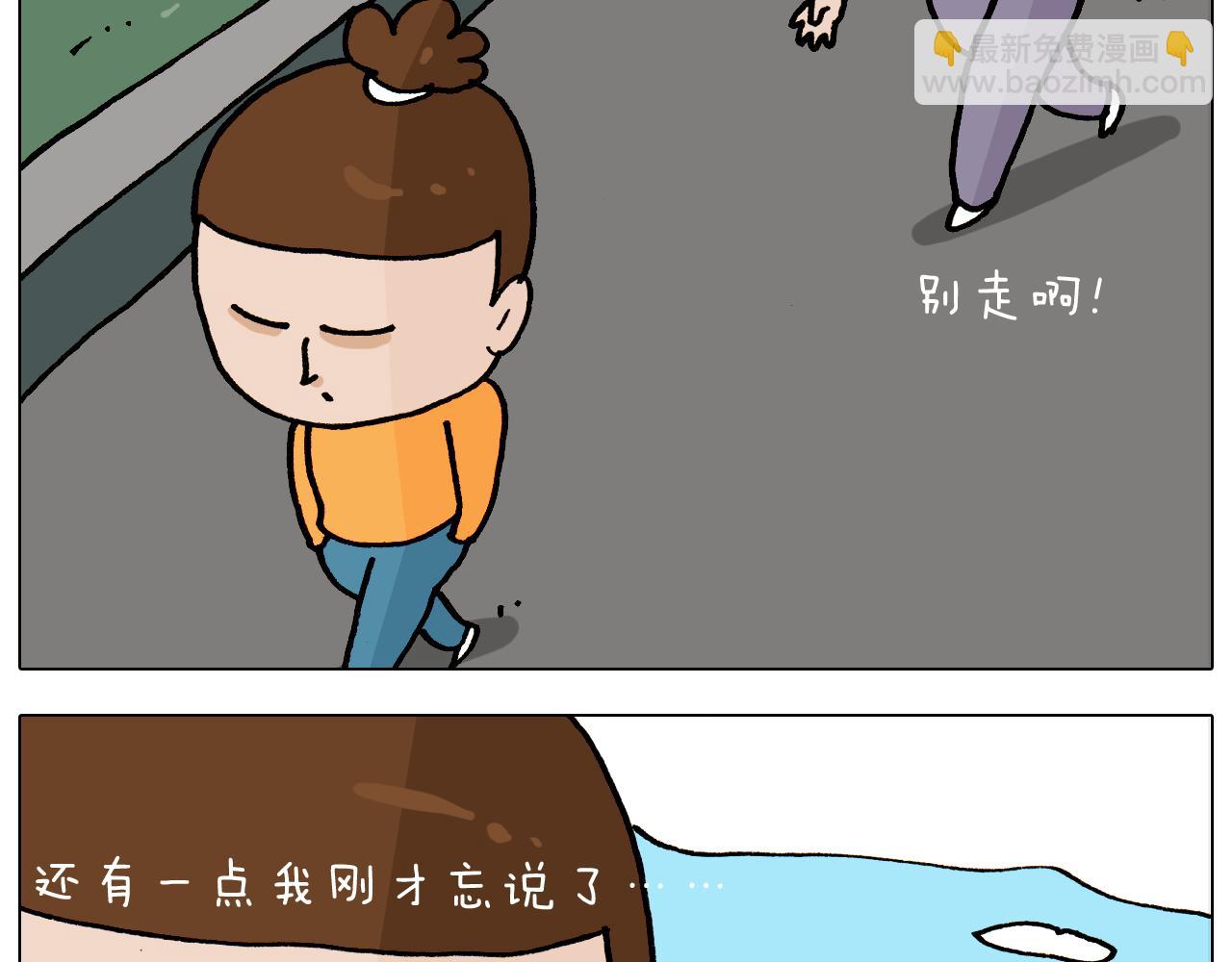 叫我森先生韩漫全集-第353话 厚米灵魂行为艺术家无删减无遮挡章节图片 