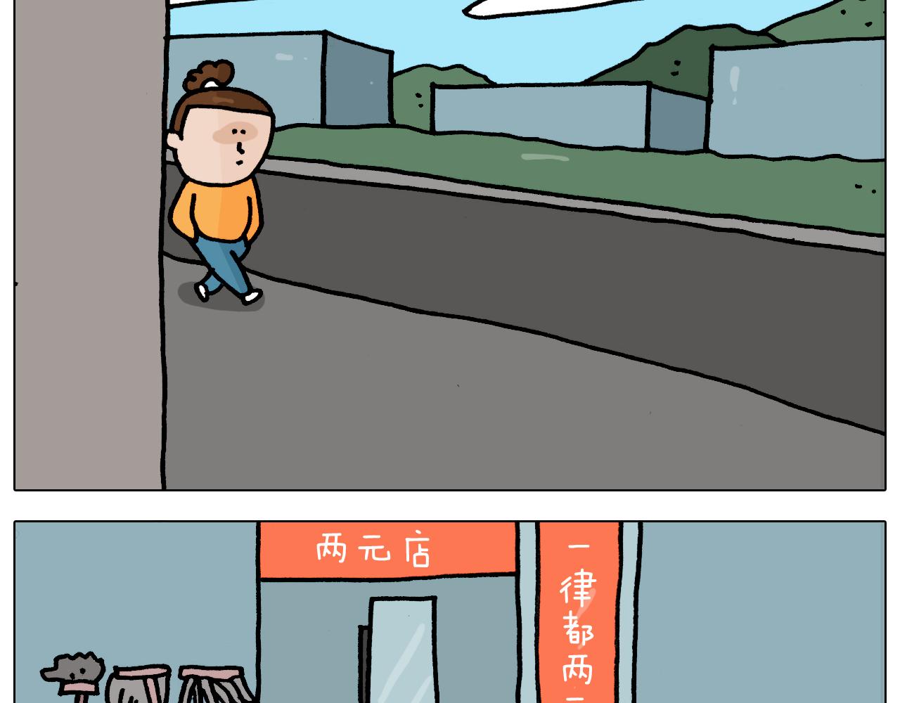 叫我森先生韩漫全集-第353话 厚米灵魂行为艺术家无删减无遮挡章节图片 