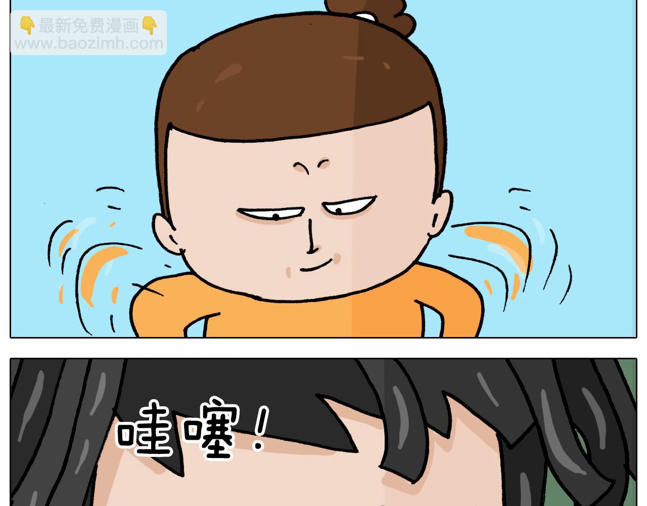 叫我森先生韩漫全集-第353话 厚米灵魂行为艺术家无删减无遮挡章节图片 