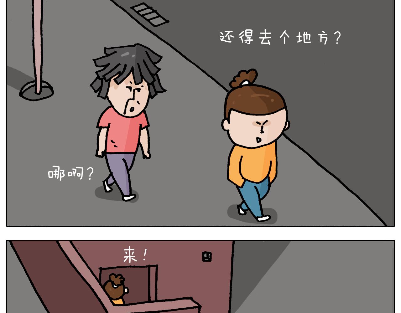 叫我森先生韩漫全集-第353话 厚米灵魂行为艺术家无删减无遮挡章节图片 