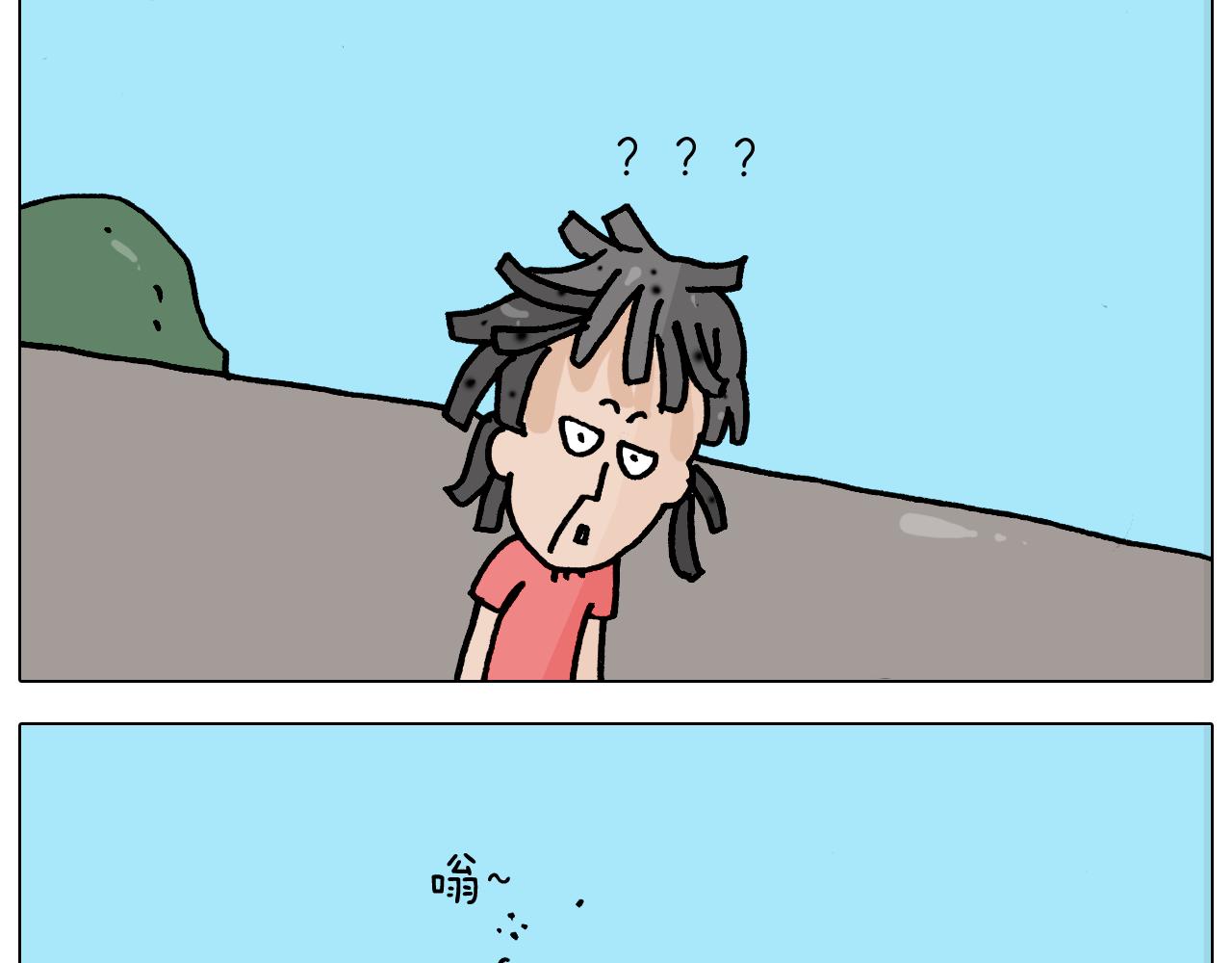 叫我森先生韩漫全集-第353话 厚米灵魂行为艺术家无删减无遮挡章节图片 