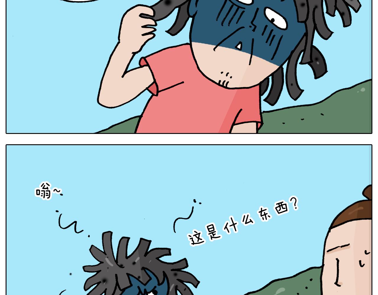 叫我森先生韩漫全集-第353话 厚米灵魂行为艺术家无删减无遮挡章节图片 