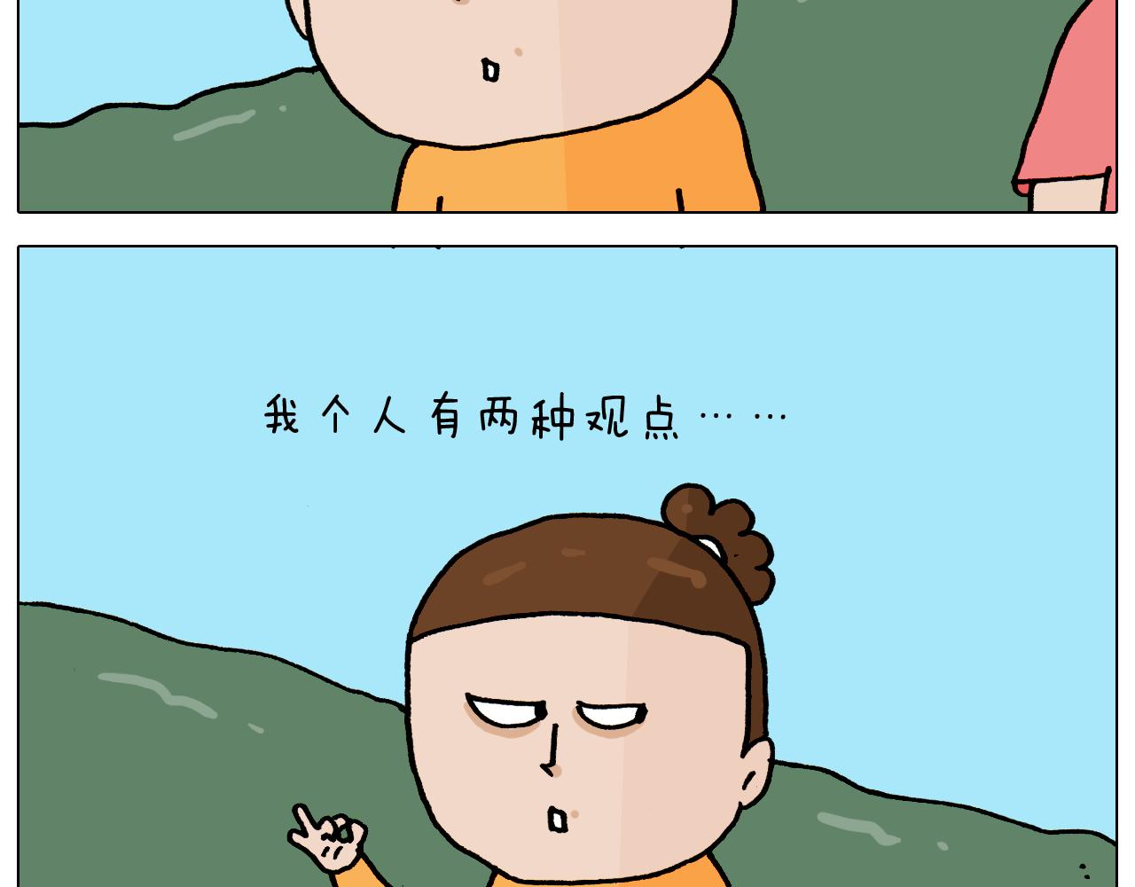 叫我森先生韩漫全集-第353话 厚米灵魂行为艺术家无删减无遮挡章节图片 