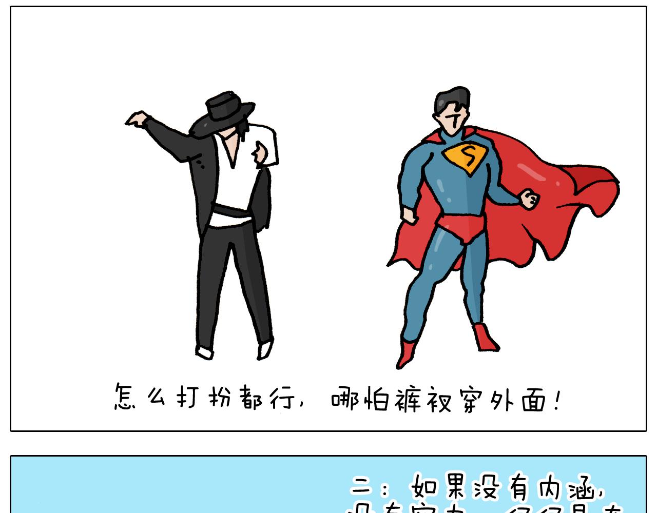 叫我森先生韩漫全集-第353话 厚米灵魂行为艺术家无删减无遮挡章节图片 