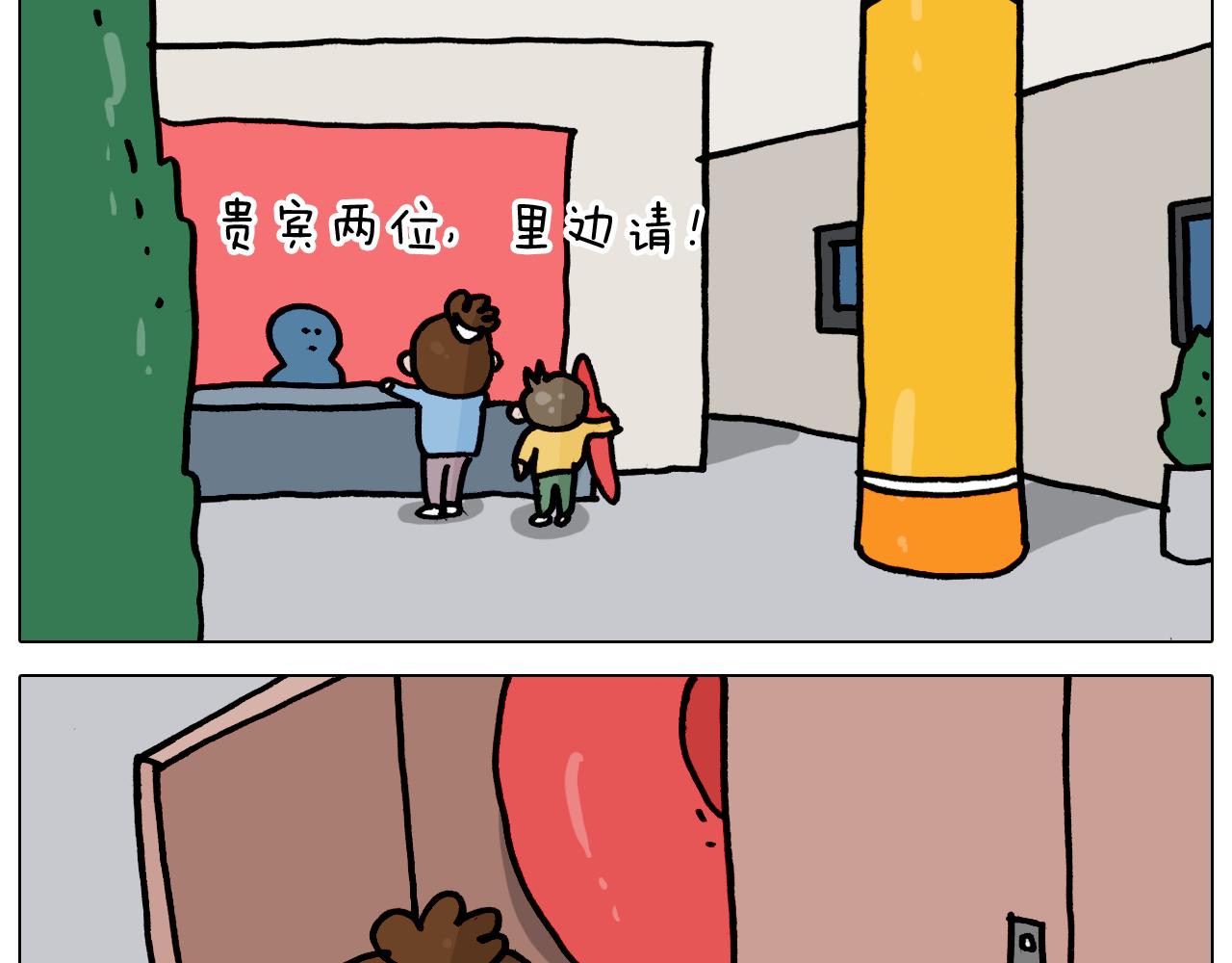 叫我森先生韩漫全集-第355画 水中狂欢无删减无遮挡章节图片 