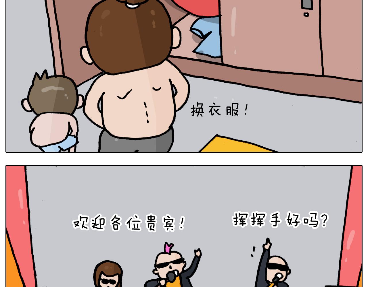 叫我森先生韩漫全集-第355画 水中狂欢无删减无遮挡章节图片 