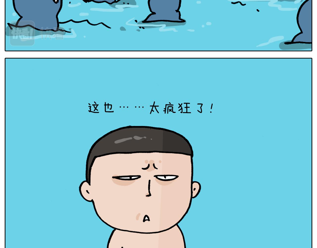 叫我森先生韩漫全集-第355画 水中狂欢无删减无遮挡章节图片 