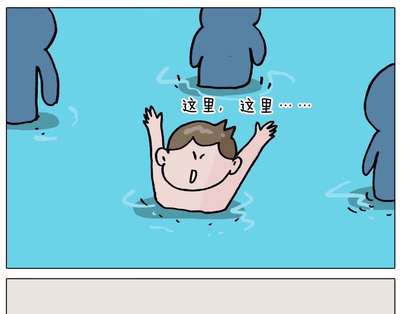 叫我森先生韩漫全集-第355画 水中狂欢无删减无遮挡章节图片 