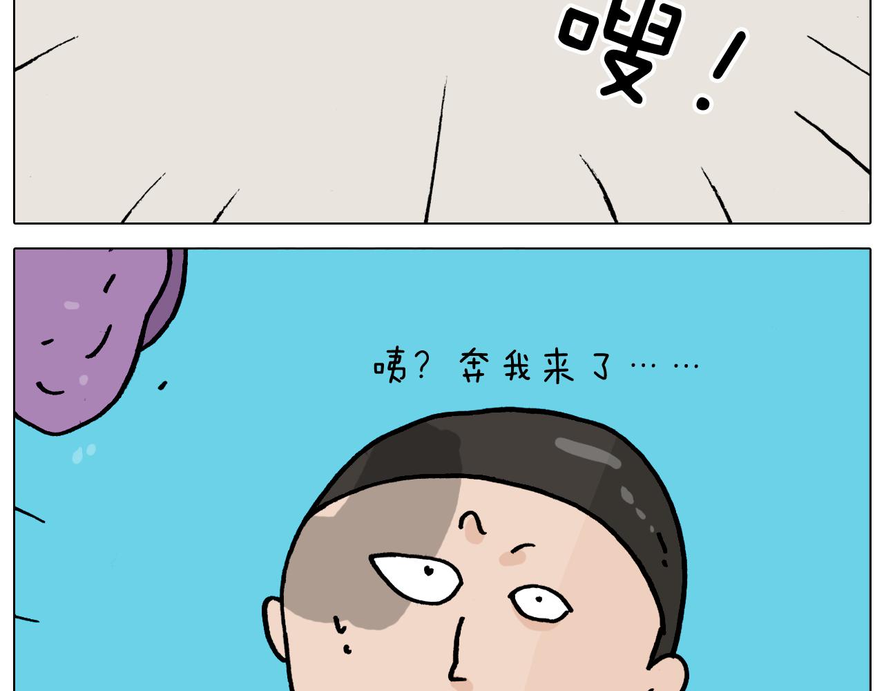 叫我森先生韩漫全集-第355画 水中狂欢无删减无遮挡章节图片 