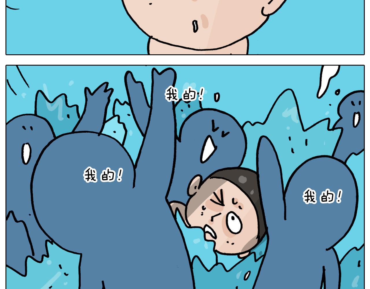 叫我森先生韩漫全集-第355画 水中狂欢无删减无遮挡章节图片 