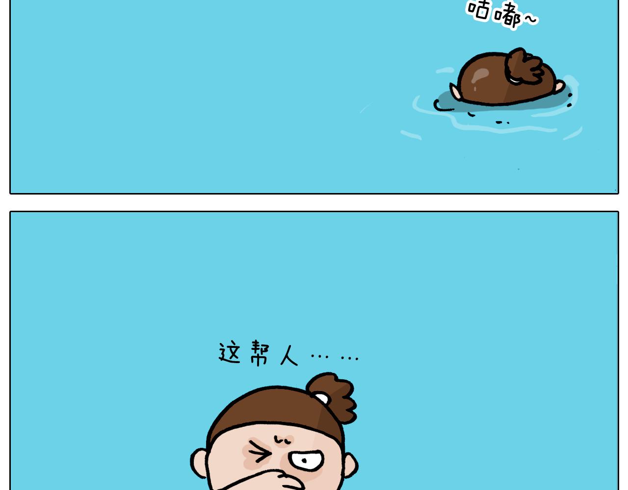 叫我森先生韩漫全集-第355画 水中狂欢无删减无遮挡章节图片 