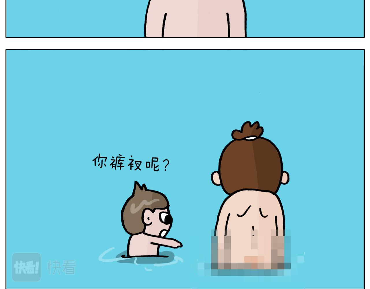 叫我森先生韩漫全集-第355画 水中狂欢无删减无遮挡章节图片 