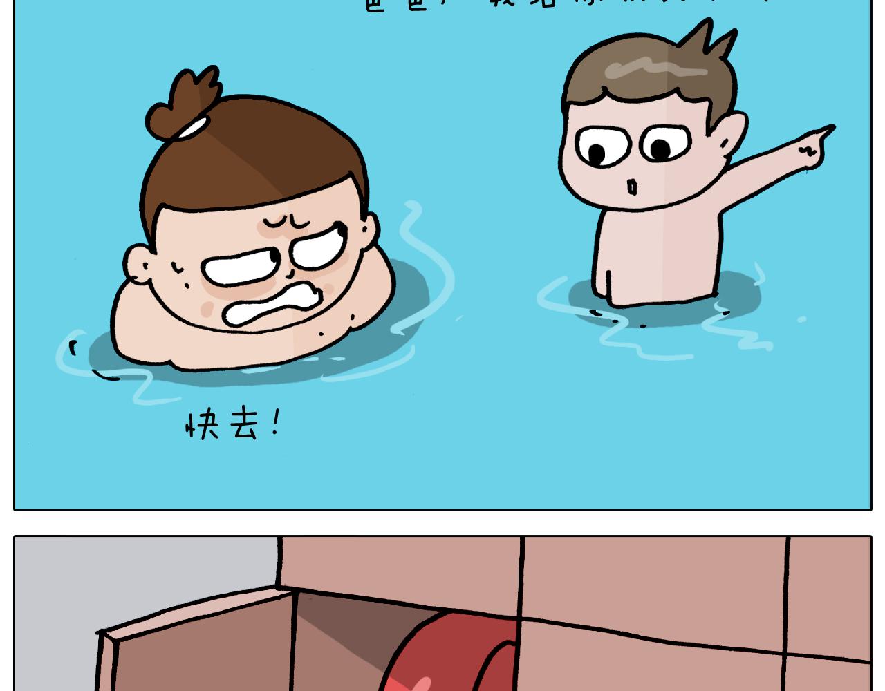 叫我森先生韩漫全集-第355画 水中狂欢无删减无遮挡章节图片 