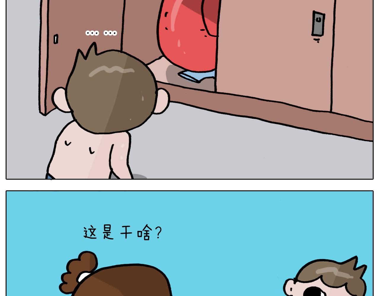 叫我森先生韩漫全集-第355画 水中狂欢无删减无遮挡章节图片 