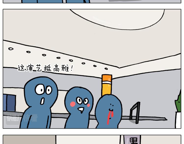 叫我森先生韩漫全集-第355画 水中狂欢无删减无遮挡章节图片 