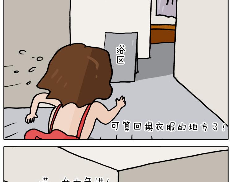 叫我森先生韩漫全集-第355画 水中狂欢无删减无遮挡章节图片 
