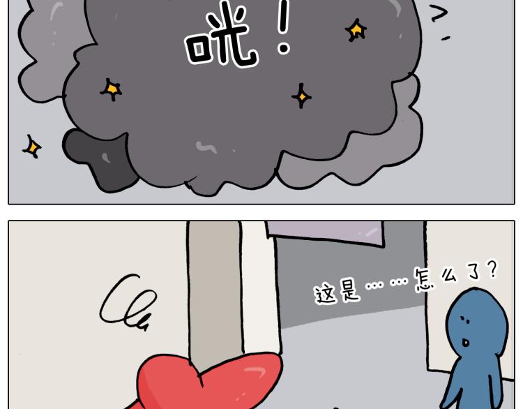 叫我森先生韩漫全集-第355画 水中狂欢无删减无遮挡章节图片 