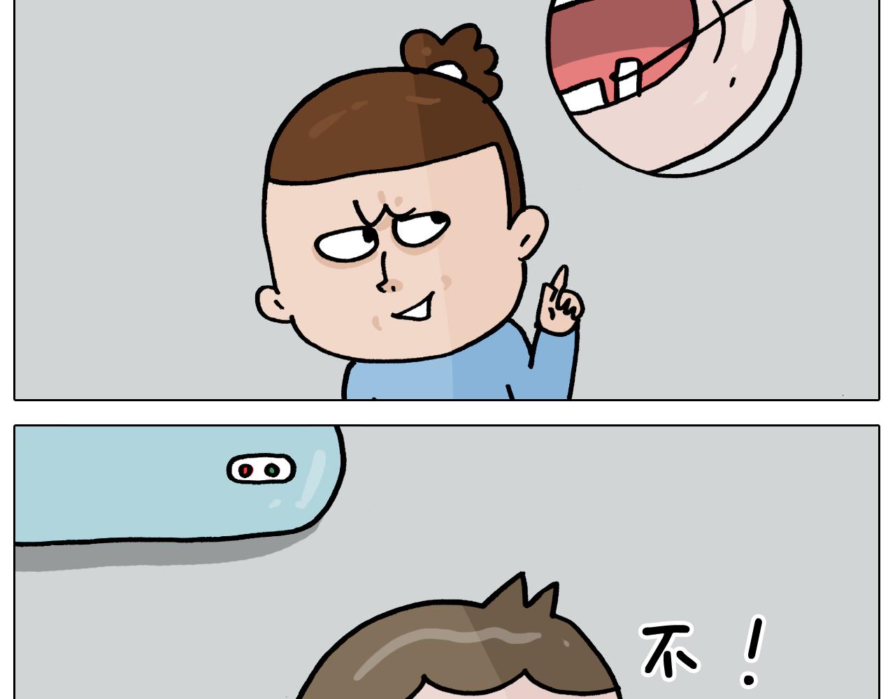 叫我森先生韩漫全集-第356话 不经意间无删减无遮挡章节图片 