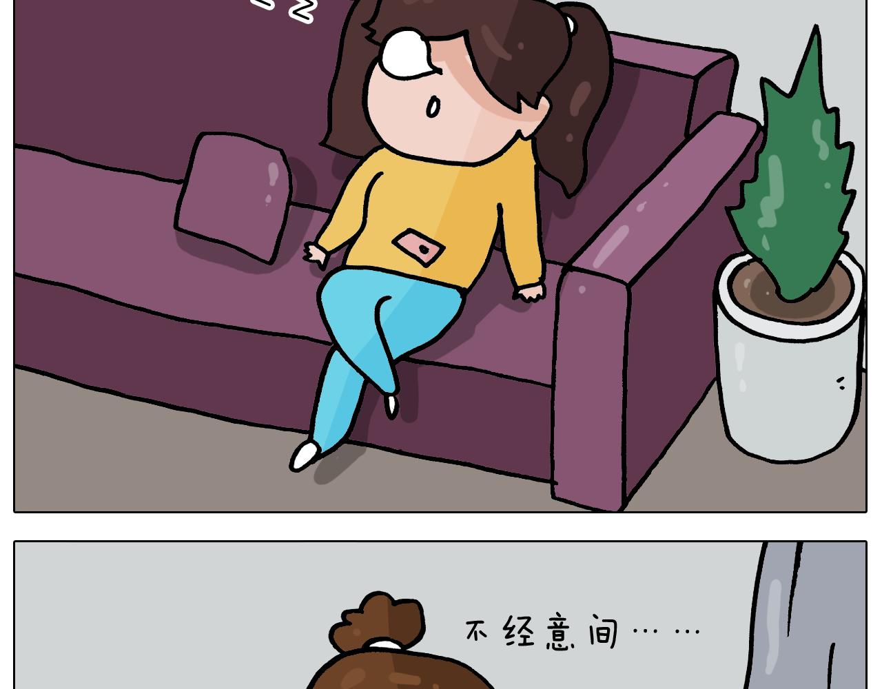 叫我森先生韩漫全集-第356话 不经意间无删减无遮挡章节图片 