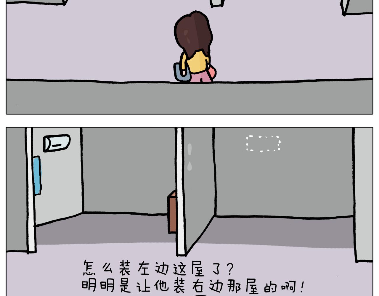叫我森先生韩漫全集-第357话 白娘子无删减无遮挡章节图片 