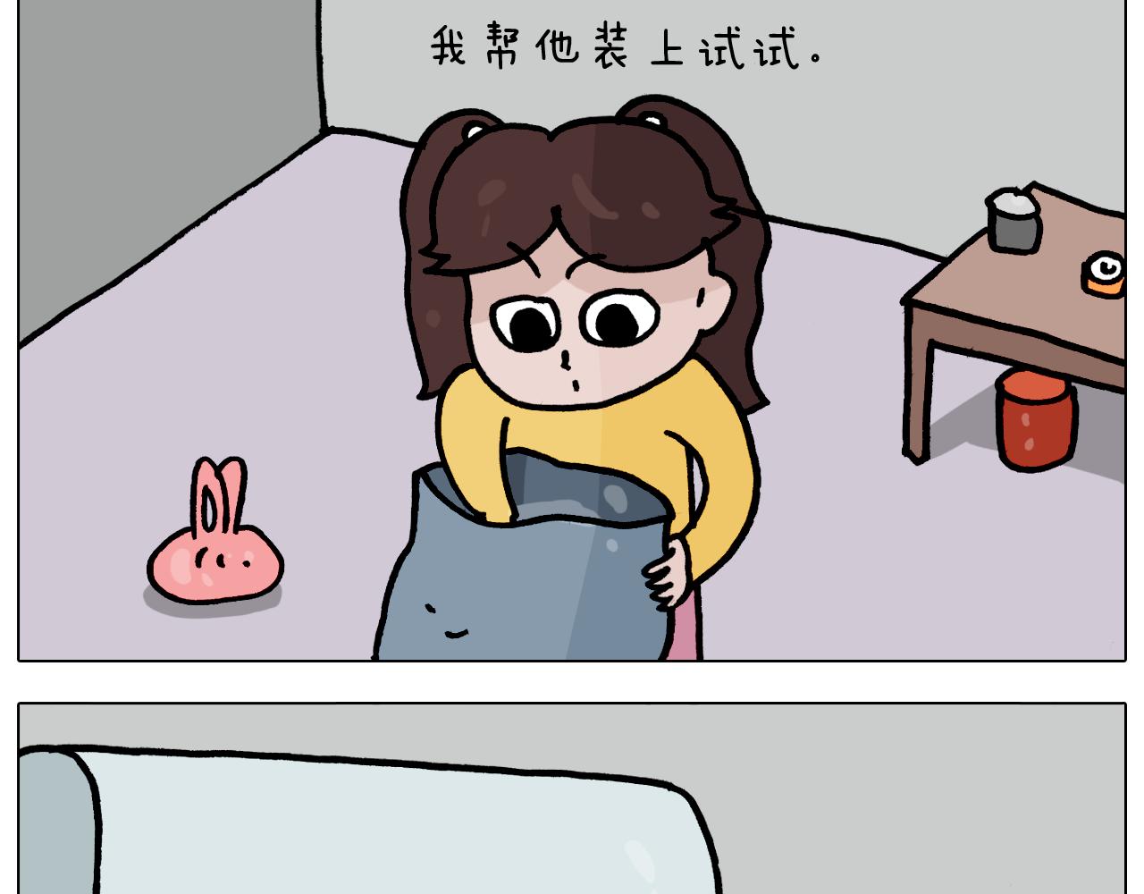 叫我森先生韩漫全集-第357话 白娘子无删减无遮挡章节图片 