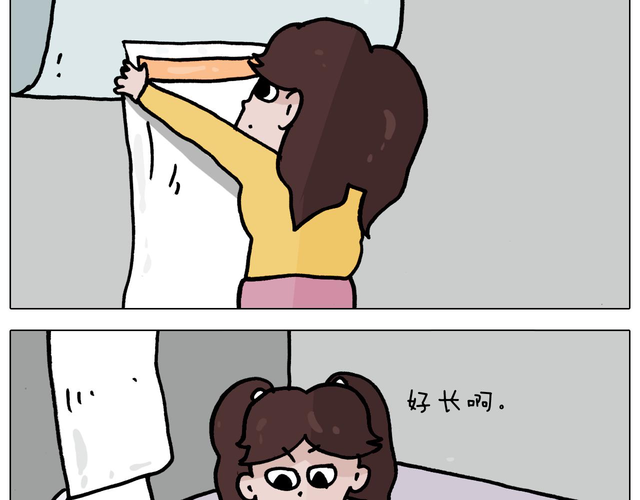 叫我森先生韩漫全集-第357话 白娘子无删减无遮挡章节图片 
