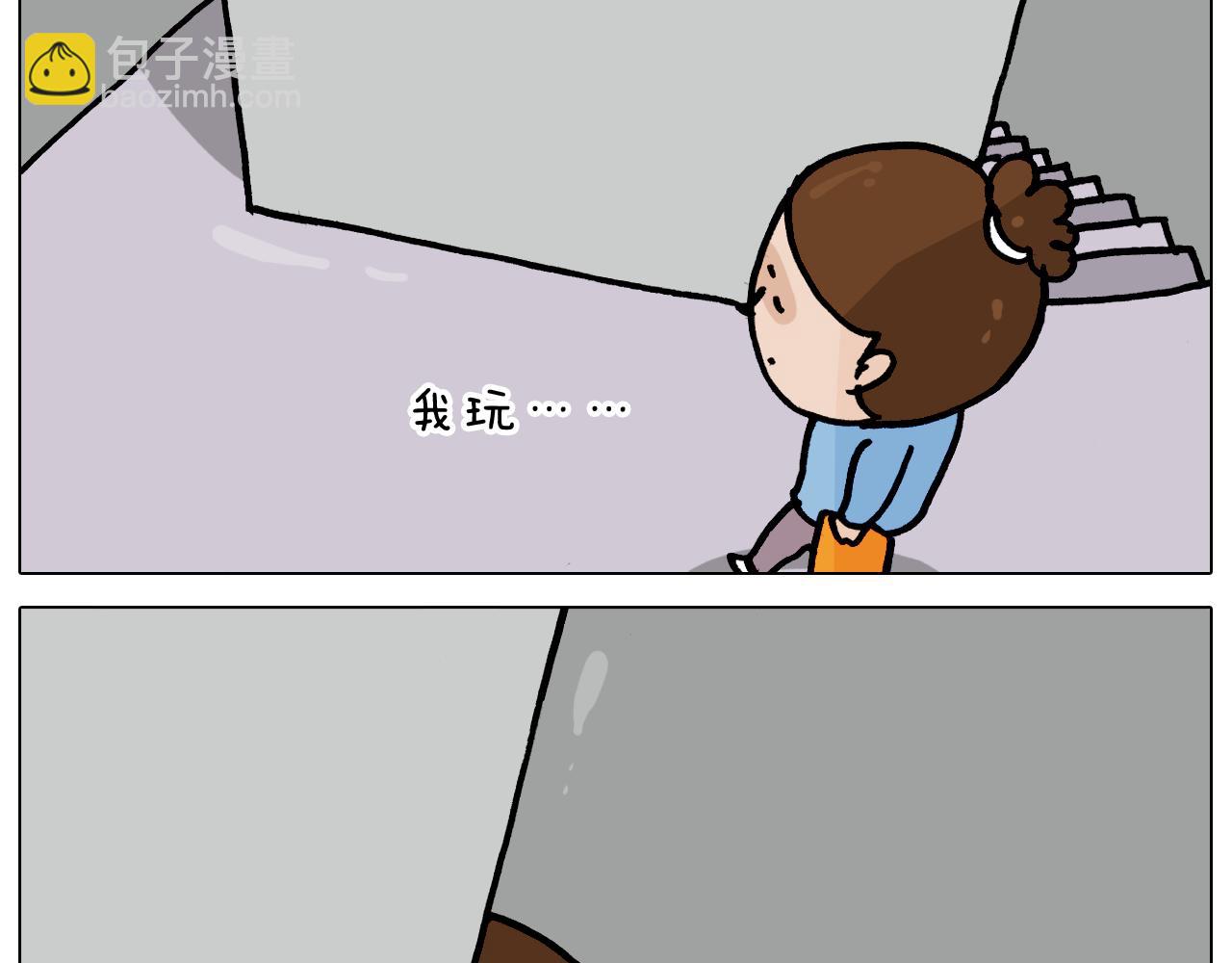 叫我森先生韩漫全集-第357话 白娘子无删减无遮挡章节图片 
