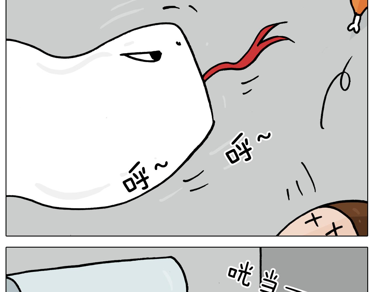 叫我森先生韩漫全集-第357话 白娘子无删减无遮挡章节图片 