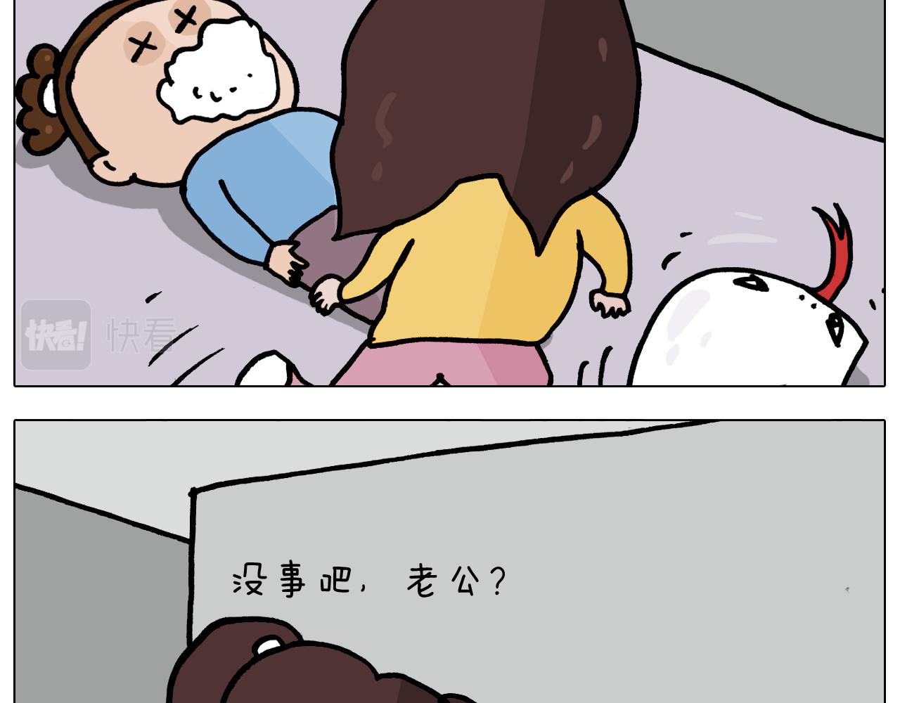 叫我森先生韩漫全集-第357话 白娘子无删减无遮挡章节图片 