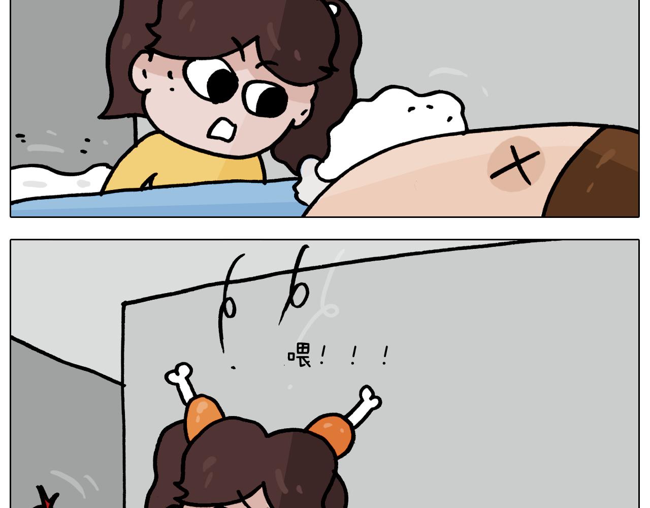 叫我森先生韩漫全集-第357话 白娘子无删减无遮挡章节图片 