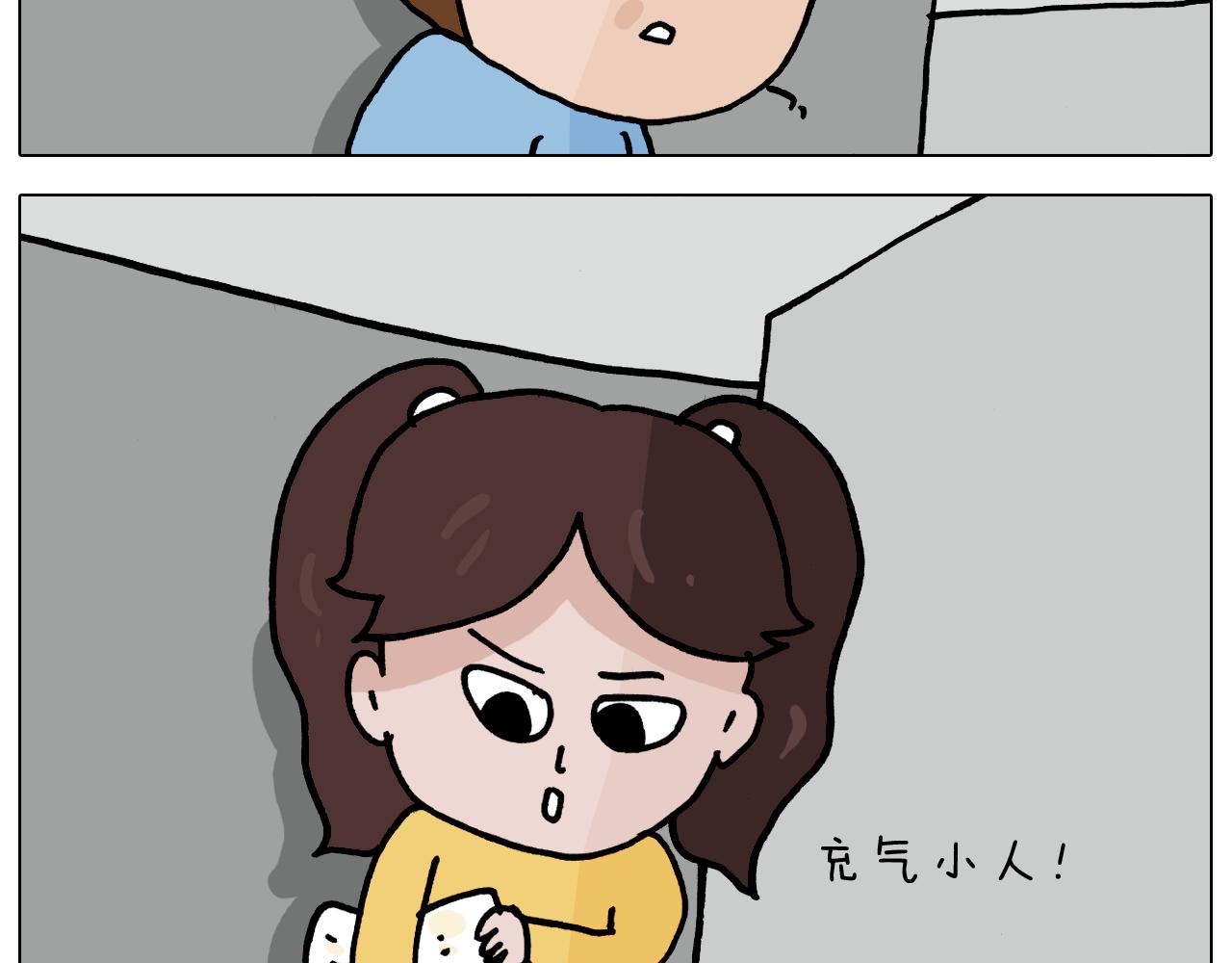 叫我森先生韩漫全集-第357话 白娘子无删减无遮挡章节图片 