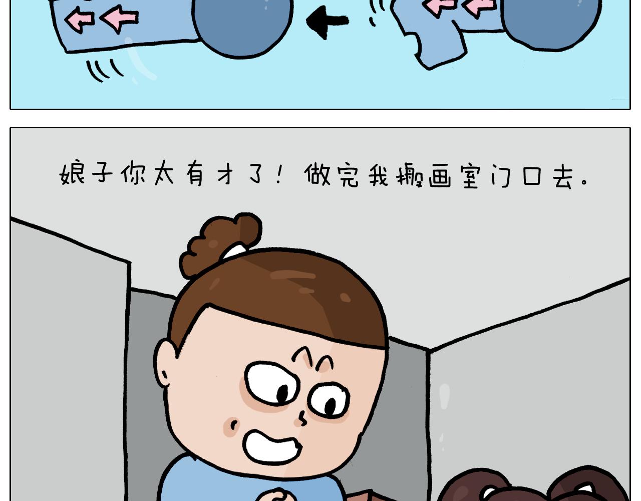 叫我森先生韩漫全集-第357话 白娘子无删减无遮挡章节图片 