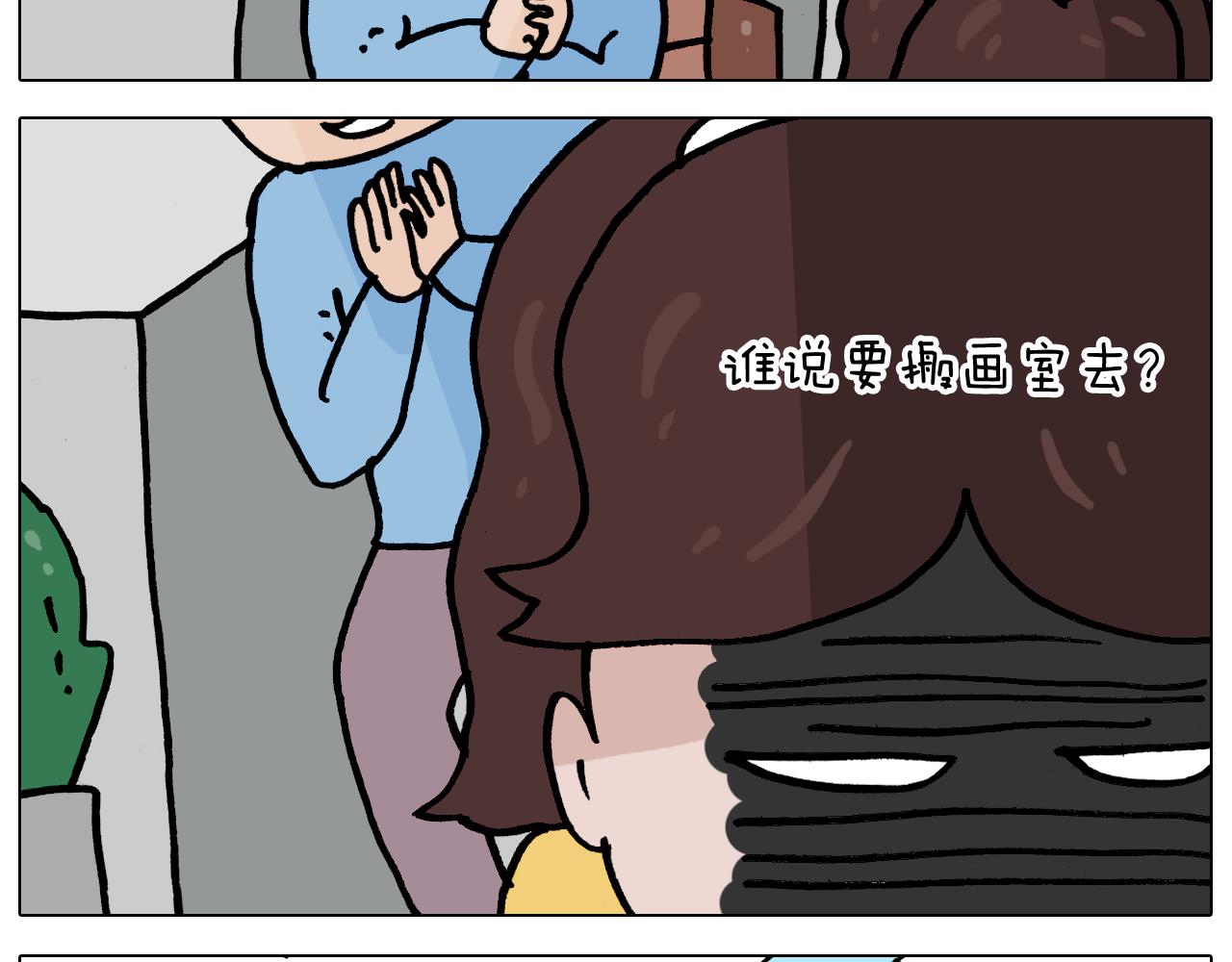 叫我森先生韩漫全集-第357话 白娘子无删减无遮挡章节图片 