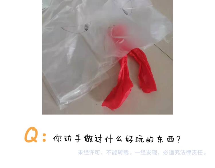 叫我森先生韩漫全集-第357话 白娘子无删减无遮挡章节图片 