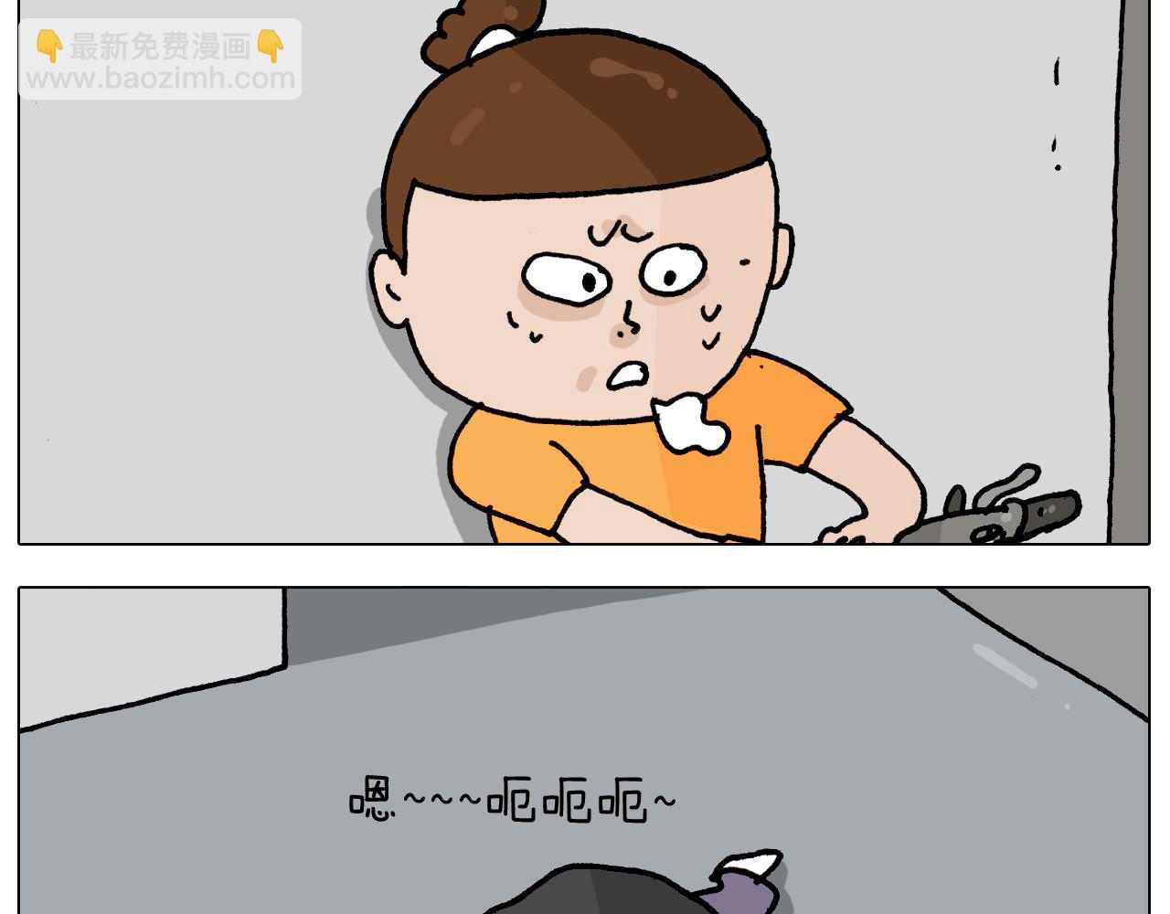 叫我森先生韩漫全集-第358话 动感电单车无删减无遮挡章节图片 