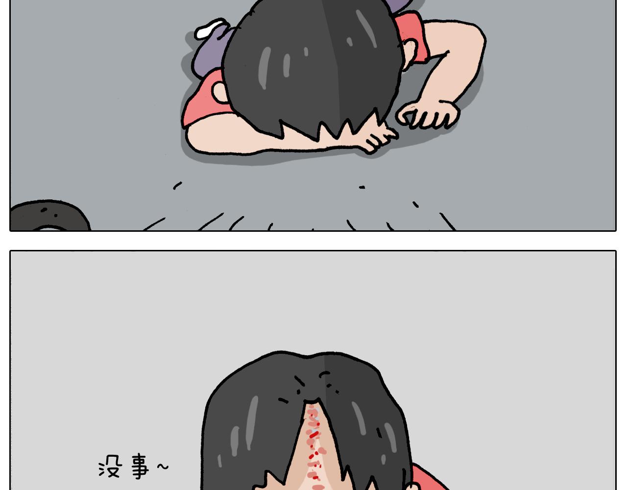 叫我森先生韩漫全集-第358话 动感电单车无删减无遮挡章节图片 