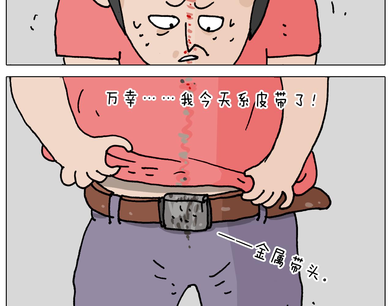 叫我森先生韩漫全集-第358话 动感电单车无删减无遮挡章节图片 