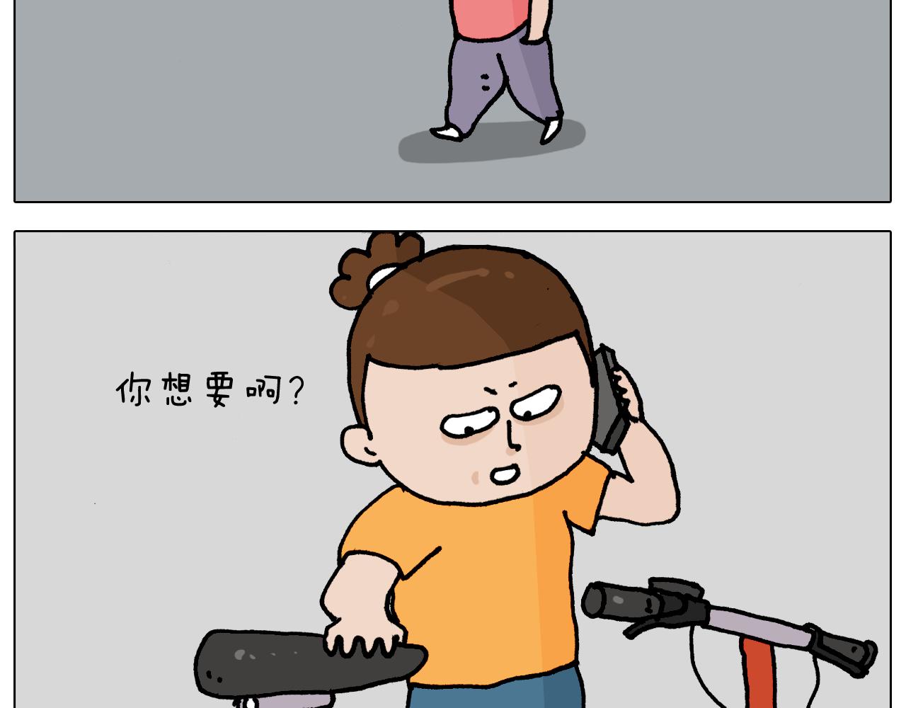 叫我森先生韩漫全集-第358话 动感电单车无删减无遮挡章节图片 