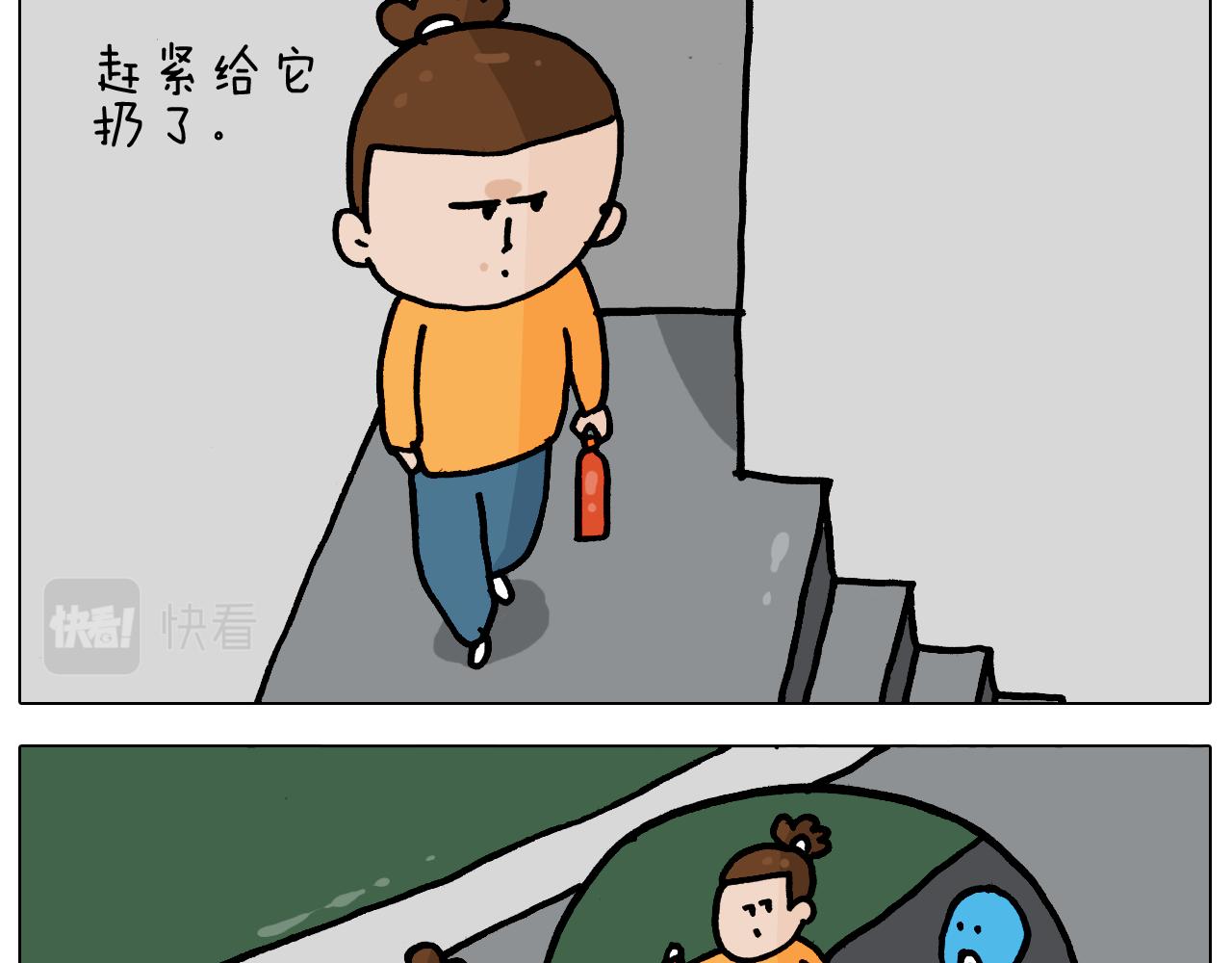 叫我森先生韩漫全集-第359话 内卷无删减无遮挡章节图片 