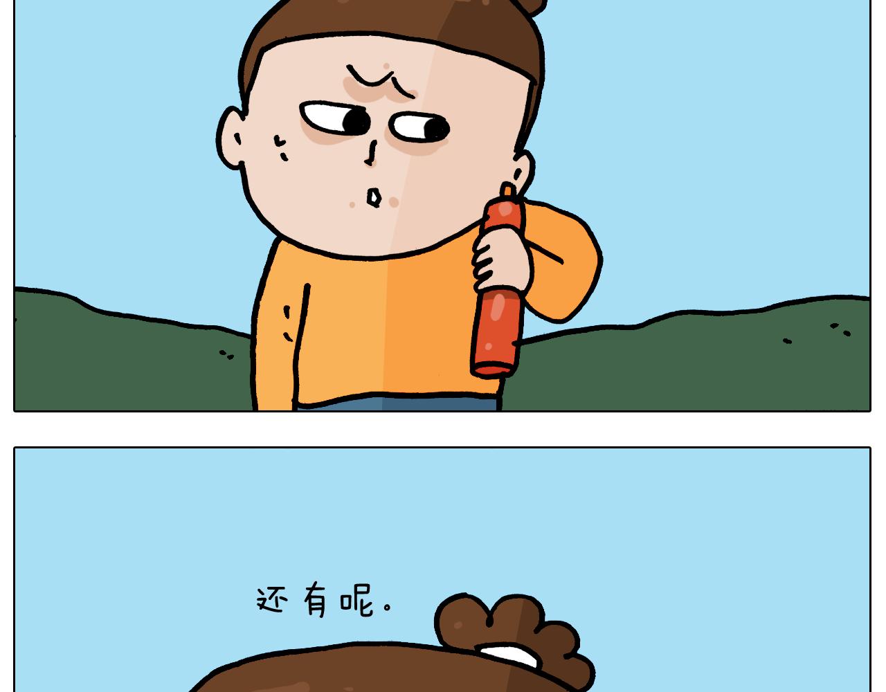 叫我森先生韩漫全集-第359话 内卷无删减无遮挡章节图片 