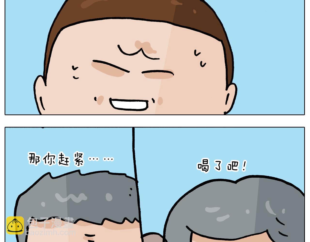 叫我森先生韩漫全集-第359话 内卷无删减无遮挡章节图片 