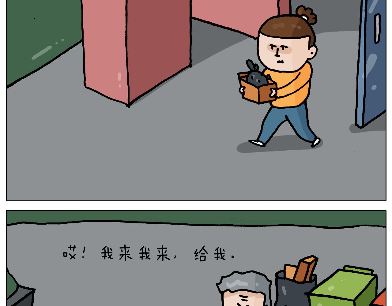 叫我森先生韩漫全集-第359话 内卷无删减无遮挡章节图片 