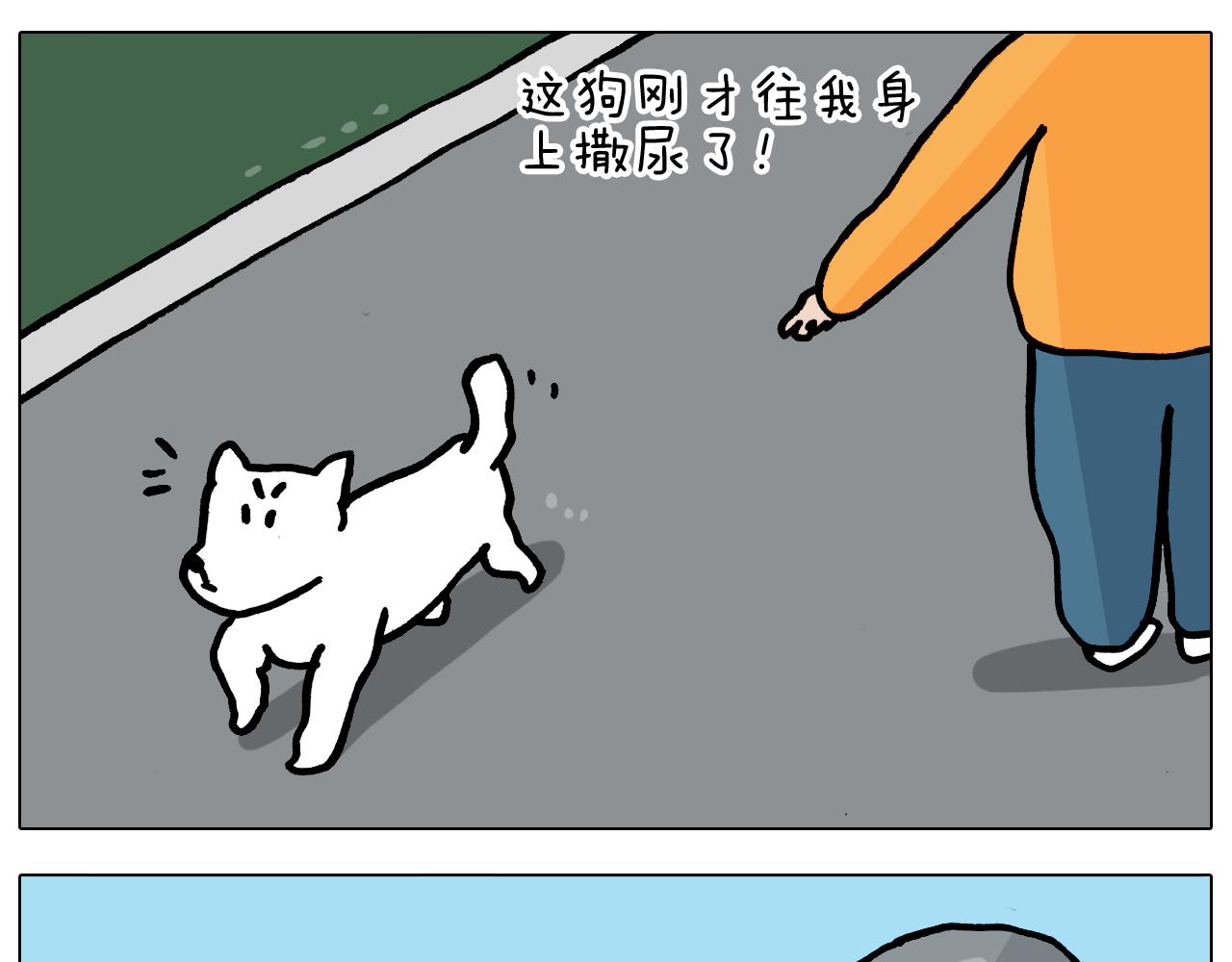 叫我森先生韩漫全集-第359话 内卷无删减无遮挡章节图片 