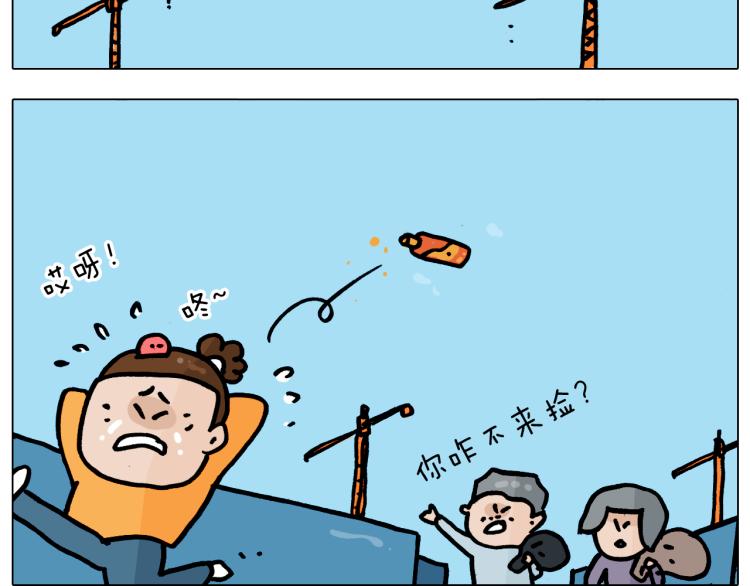 叫我森先生韩漫全集-第359话 内卷无删减无遮挡章节图片 