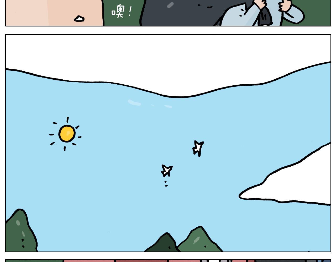 叫我森先生韩漫全集-第359话 内卷无删减无遮挡章节图片 