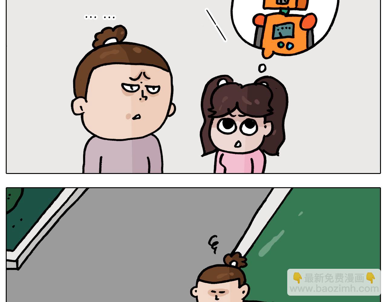 叫我森先生韩漫全集-第360话 天旋地转无删减无遮挡章节图片 